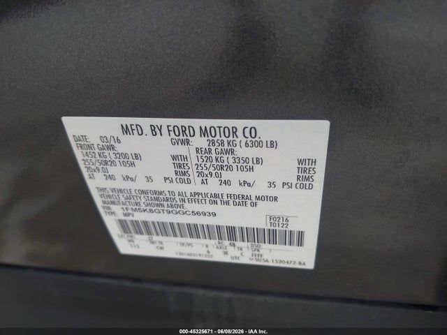 Ford Explorer Sport