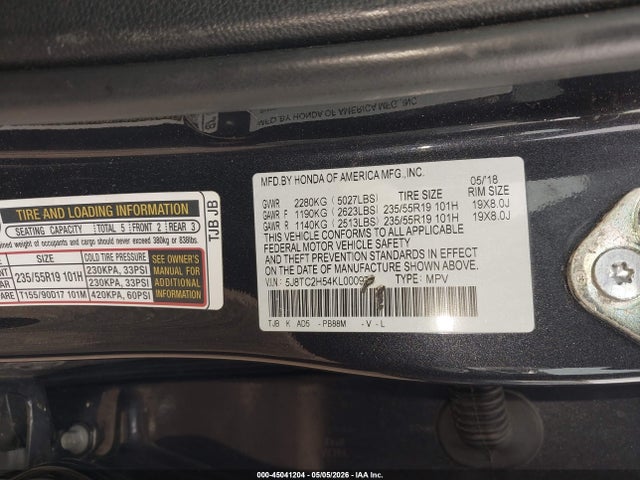 Acura RDX Technology Package