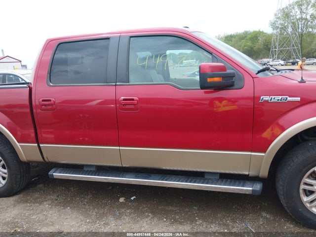 Ford F-150 Lariat