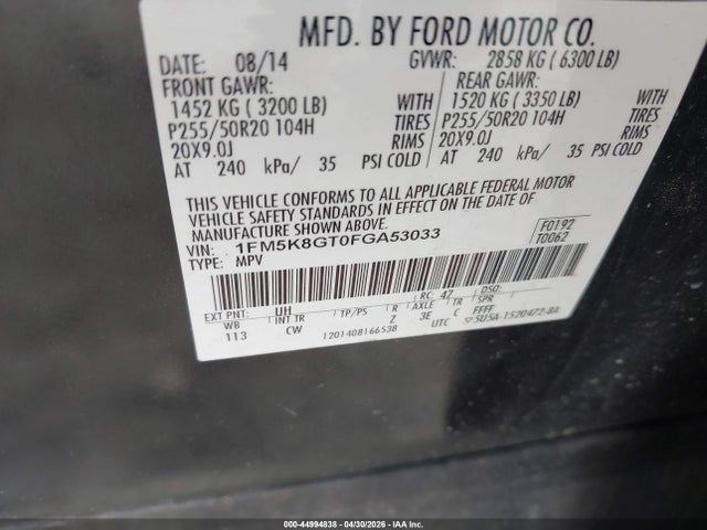 Ford Explorer Sport