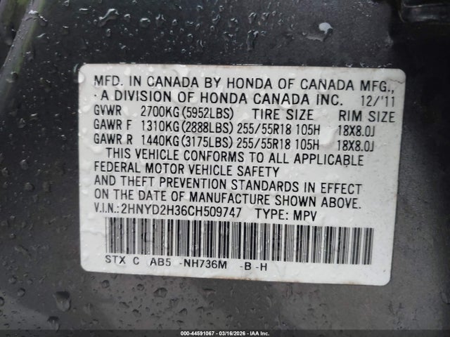 Acura MDX Technology Package