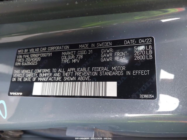 Volvo XC60 B5 Plus Bright Theme