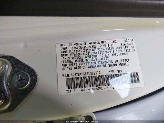 Acura RDX