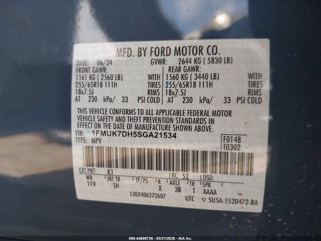 Ford Explorer Active