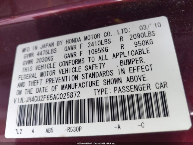 Acura TSX 2.4