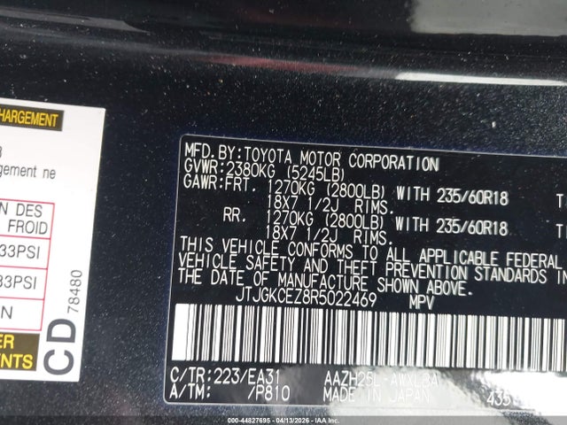 Lexus NX Premium