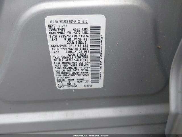 Nissan Rogue