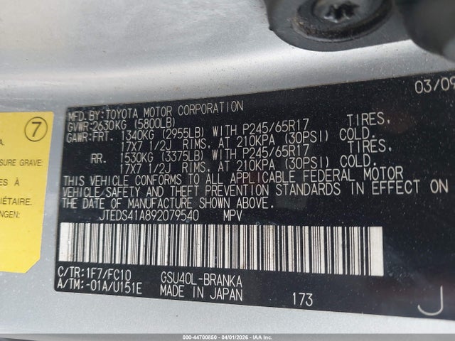 Toyota Highlander