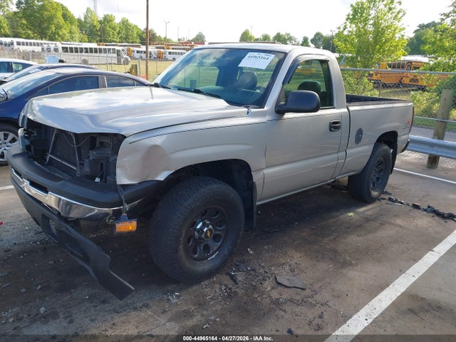 Chevrolet Silverado 1500 Work Truck