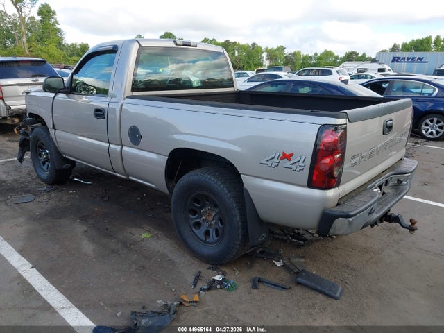 Chevrolet Silverado 1500 Work Truck
