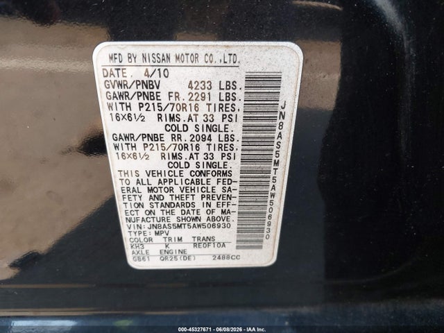 Nissan Rogue S