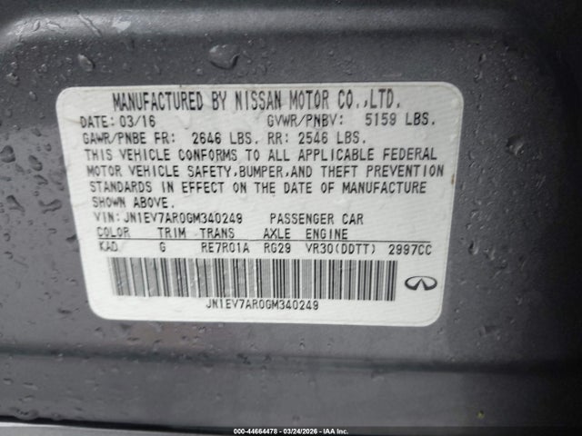 INFINITI Q50 3.0t Premium