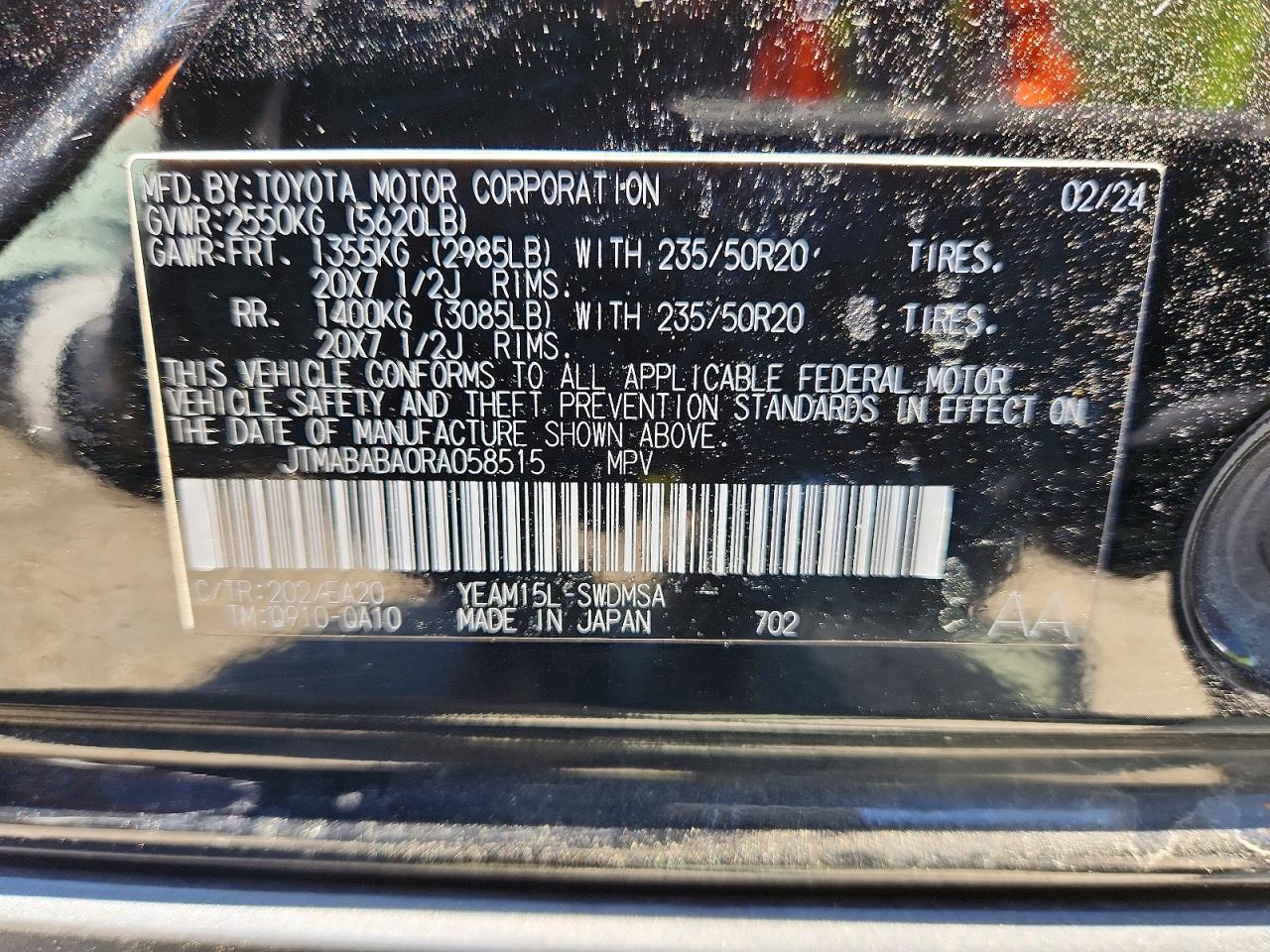 Subaru Solterra Premium