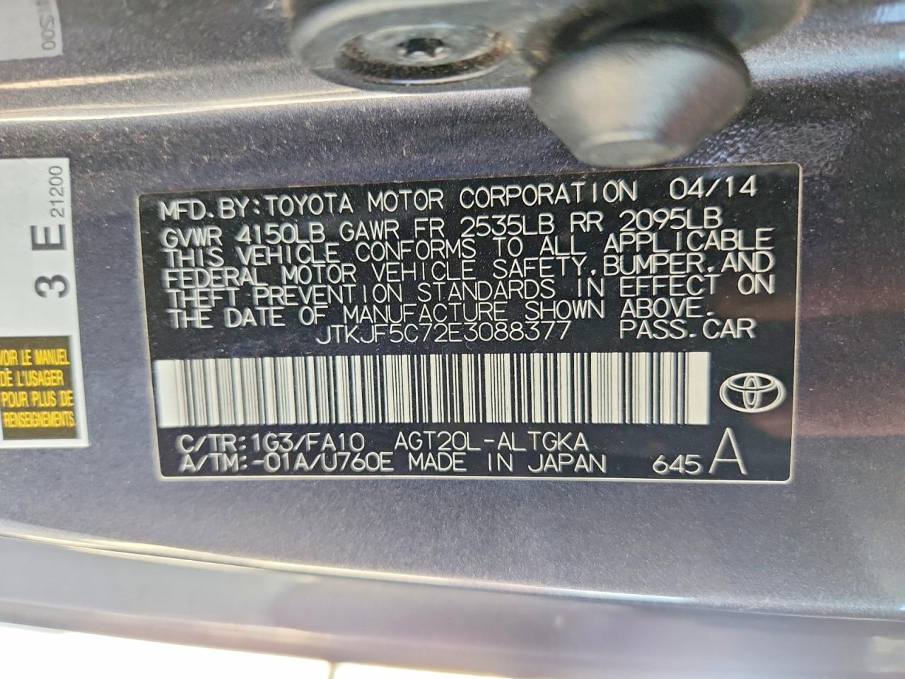 Scion TC Base