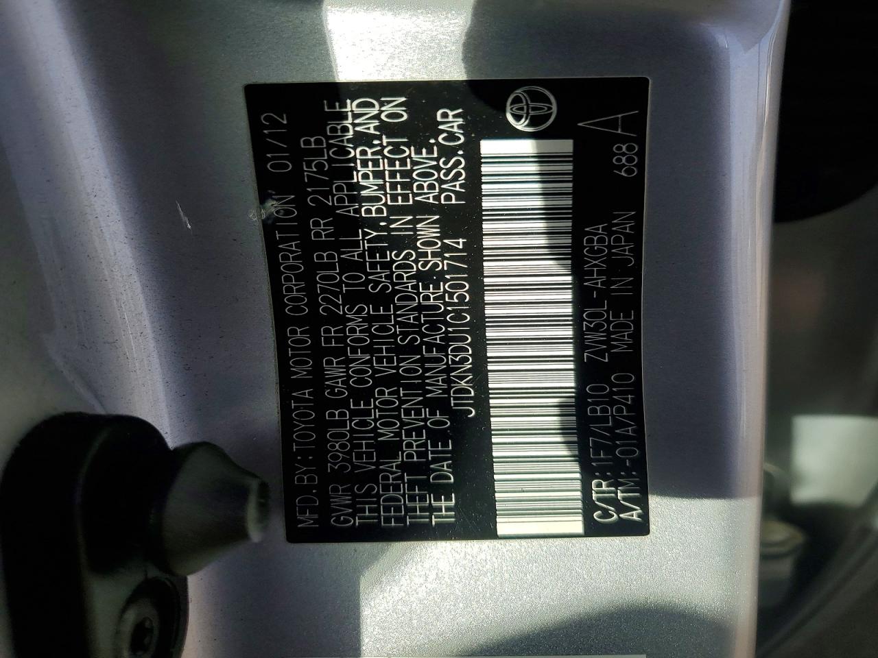 Toyota Prius Four