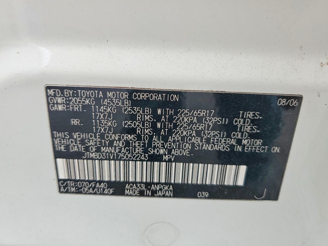 Toyota RAV4 Limited