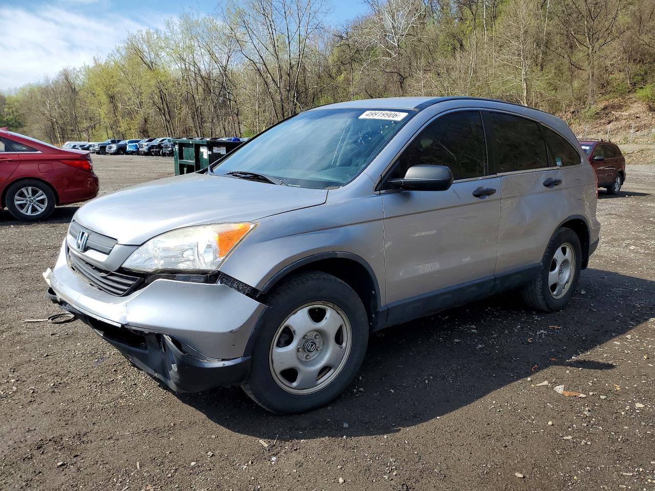 Salvage Honda Crv Image