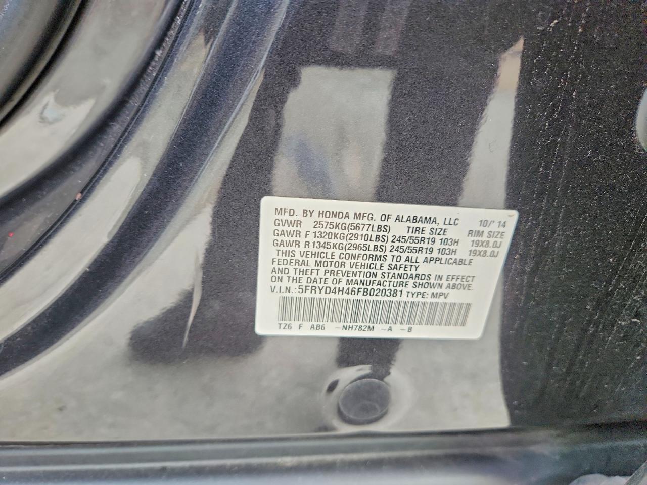 Acura MDX Technology