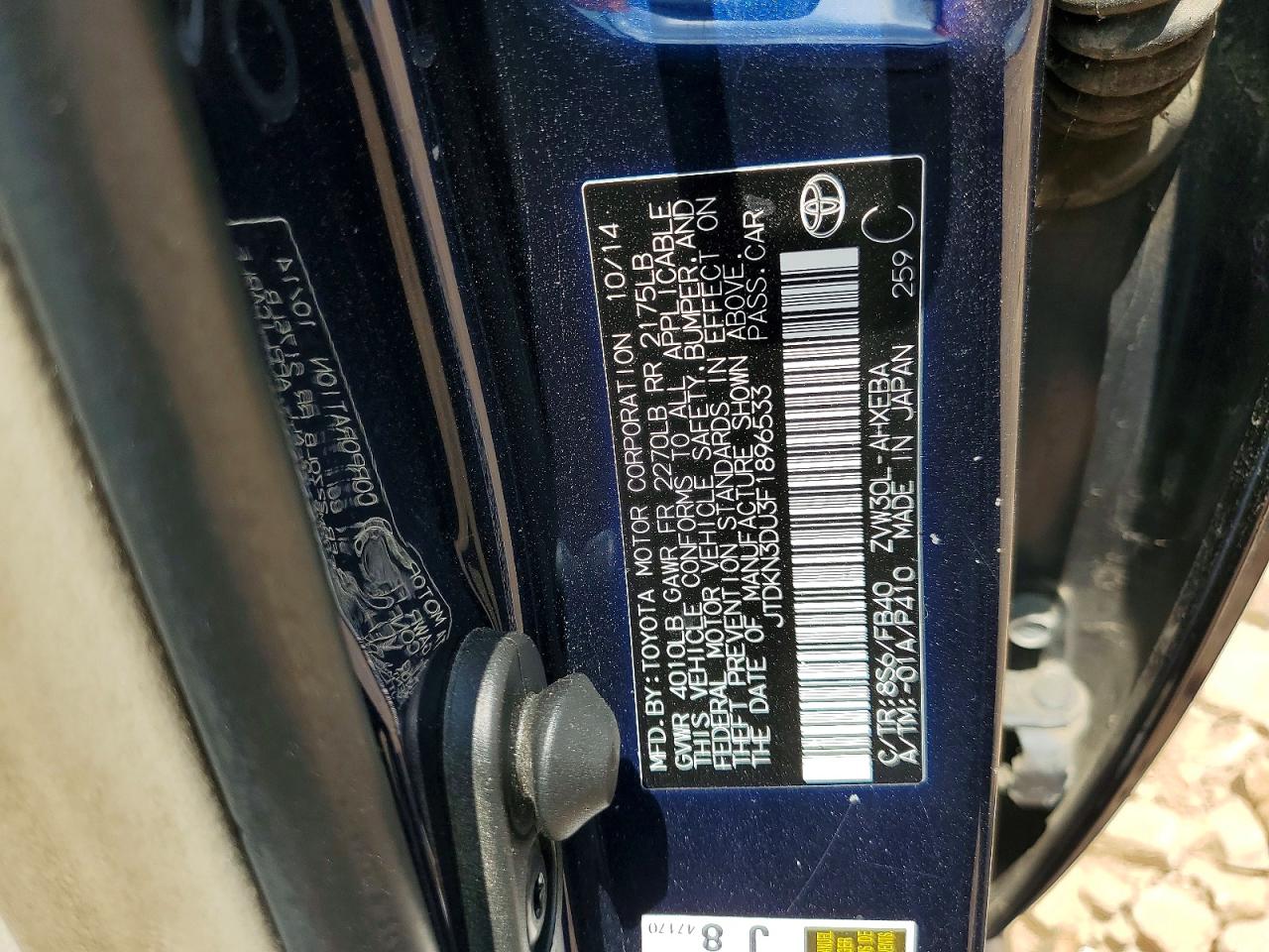 Toyota Prius Two