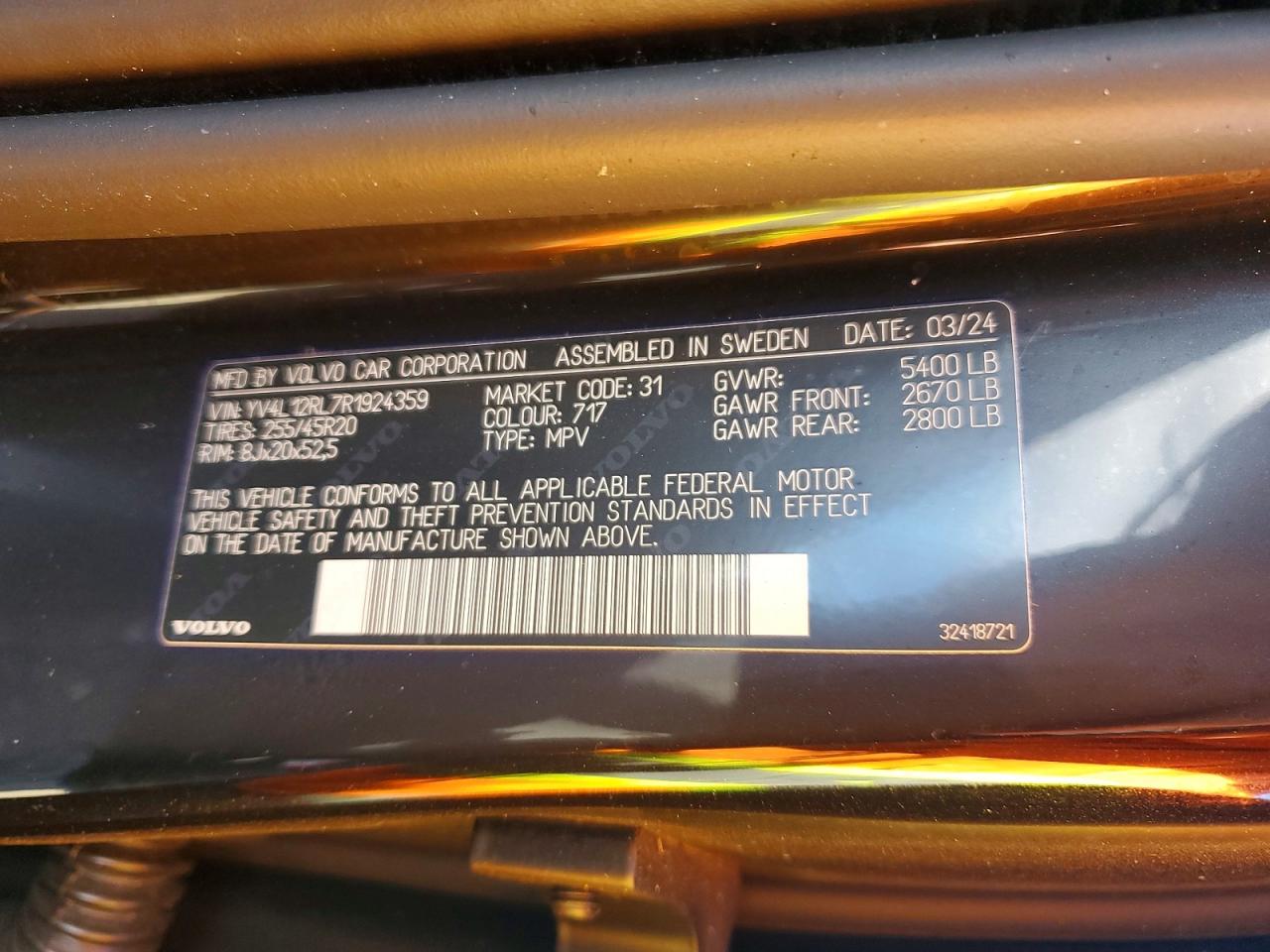 Volvo XC60 Plus