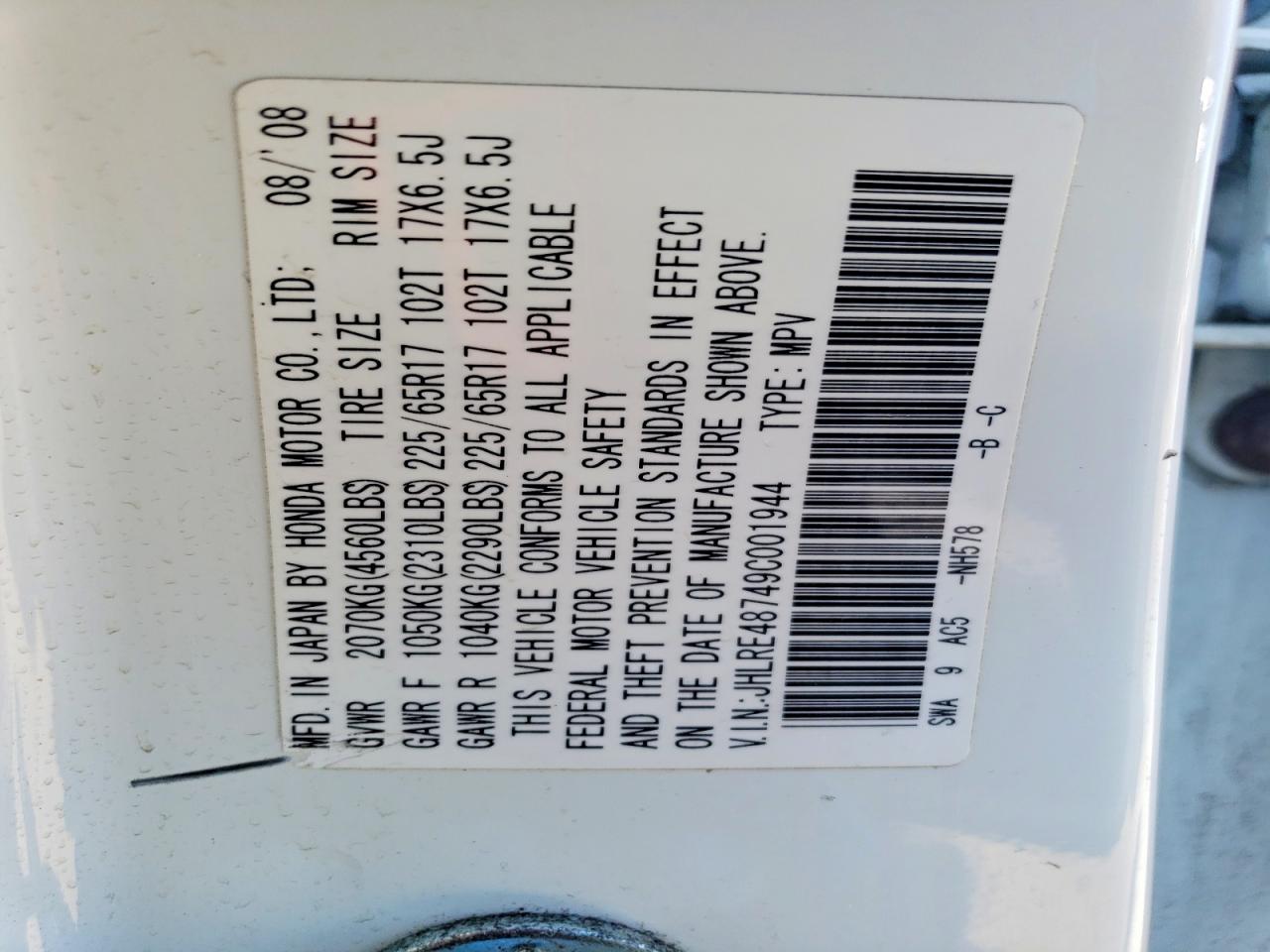 Honda Crv Exl