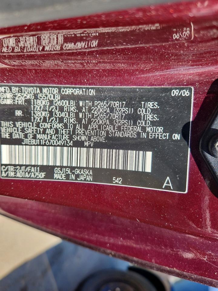 Toyota FJ Cruiser Base