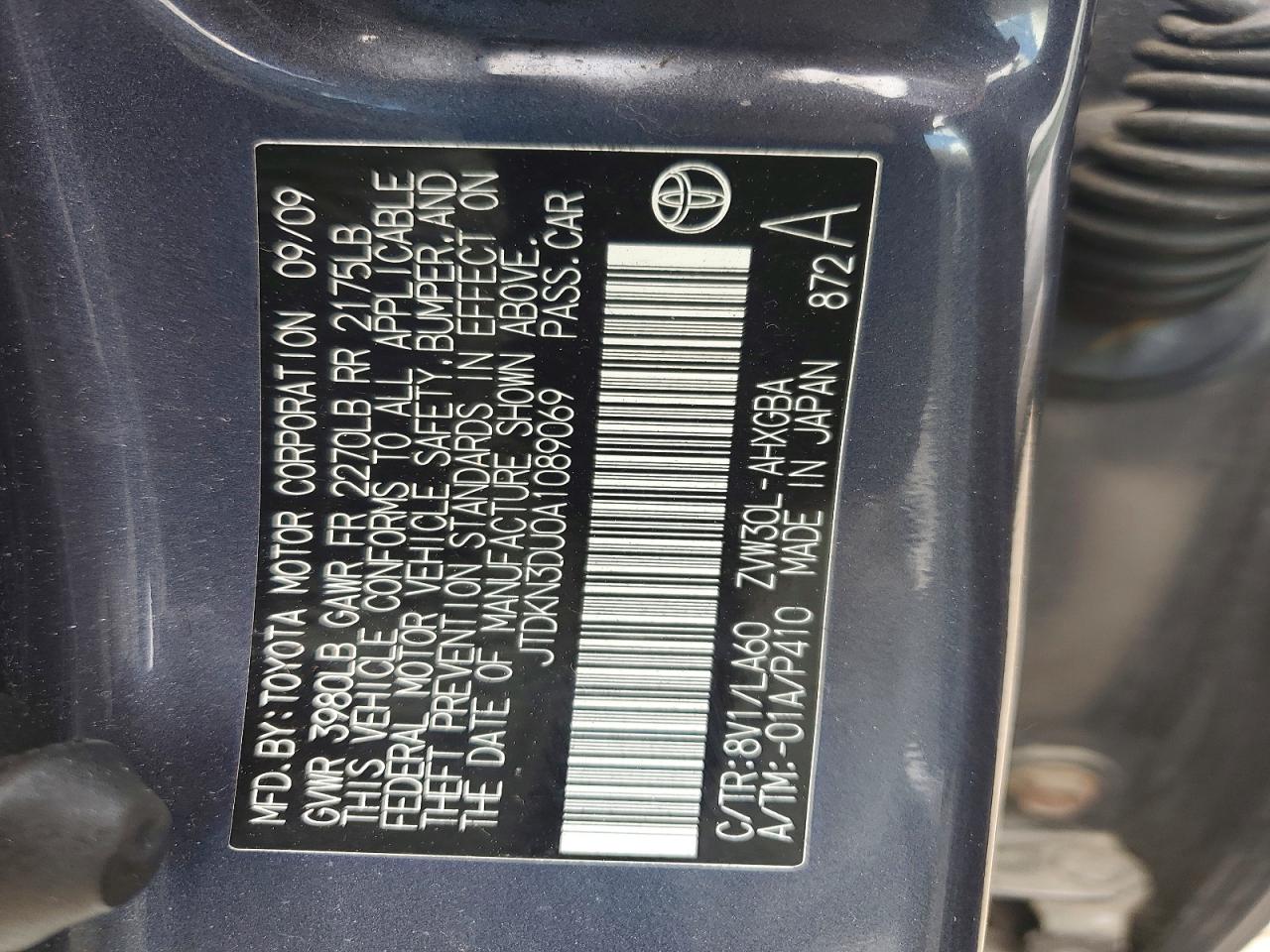 Toyota Prius V