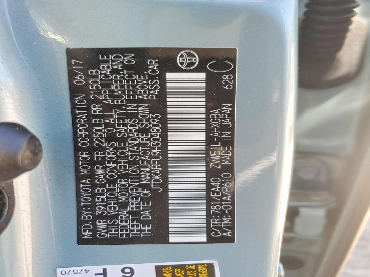 Toyota Prius Four