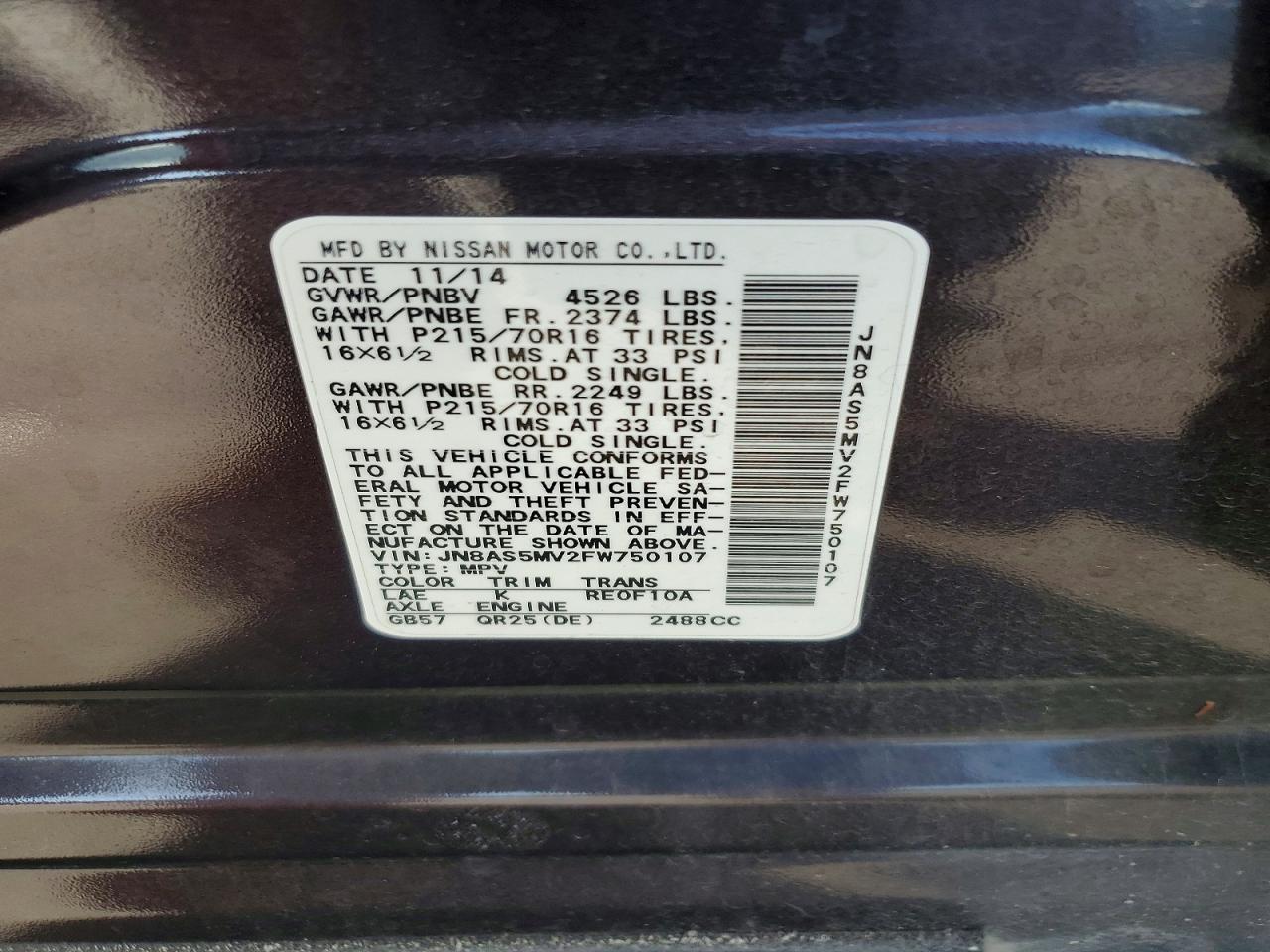 Nissan Rogue S