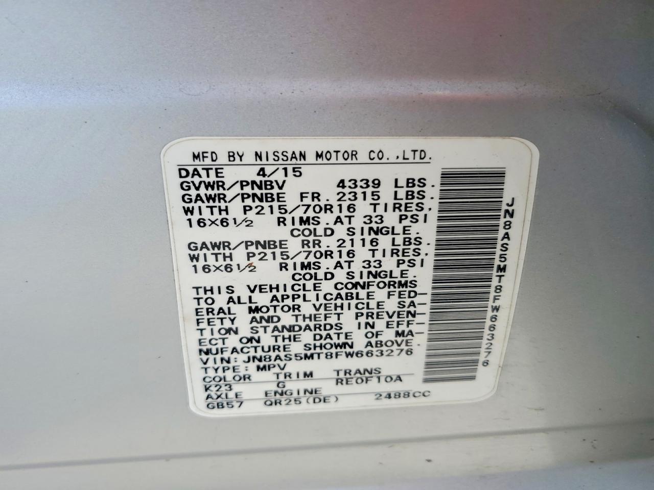 Nissan Rogue S