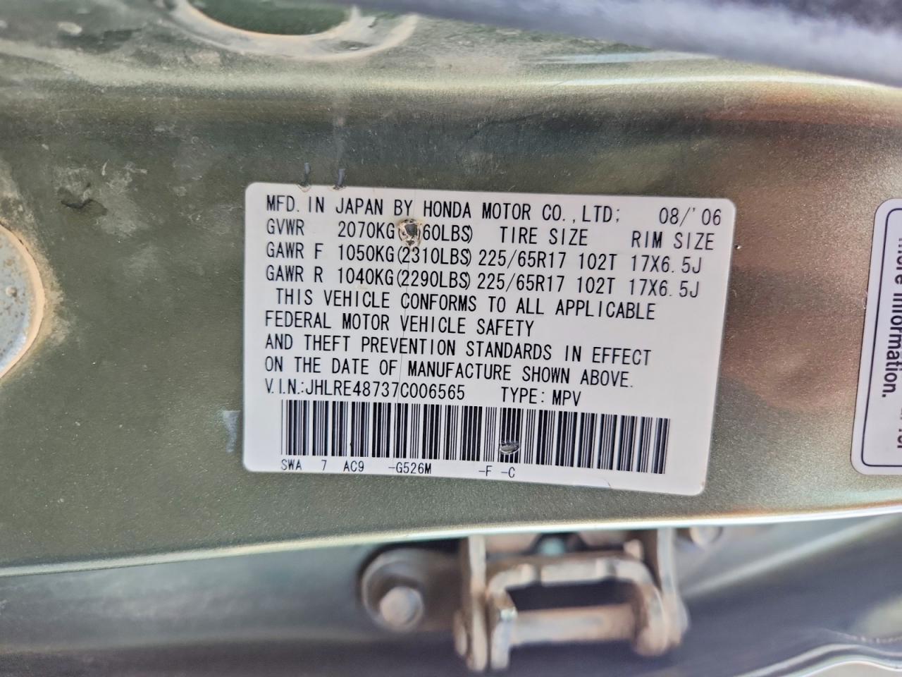 Honda Crv Exl