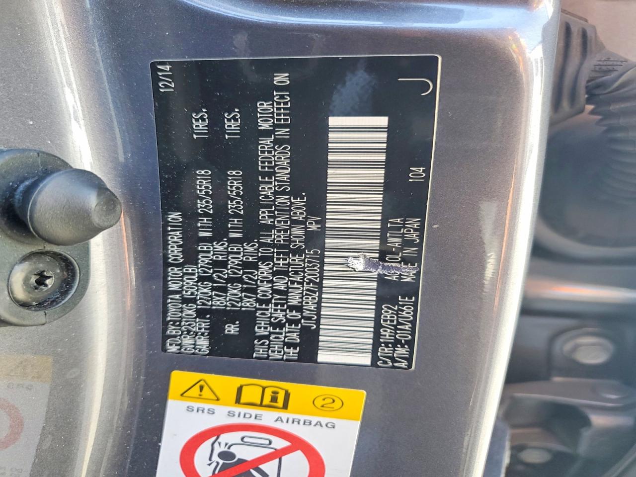Lexus NX 200t