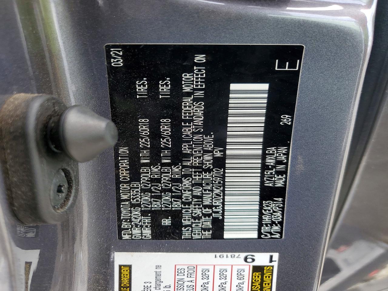 Lexus NX Base
