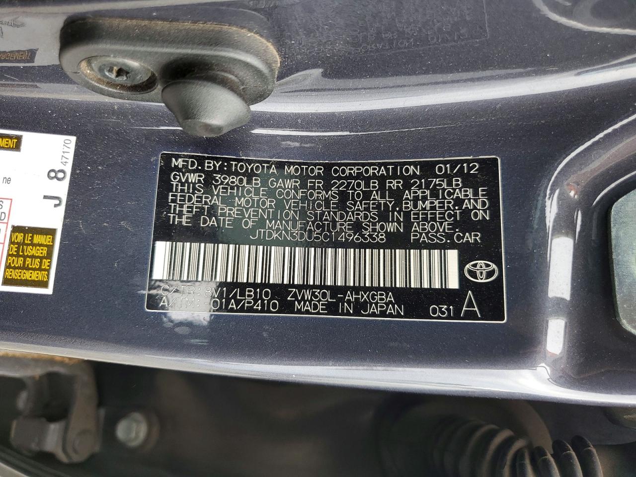 Toyota Prius Four