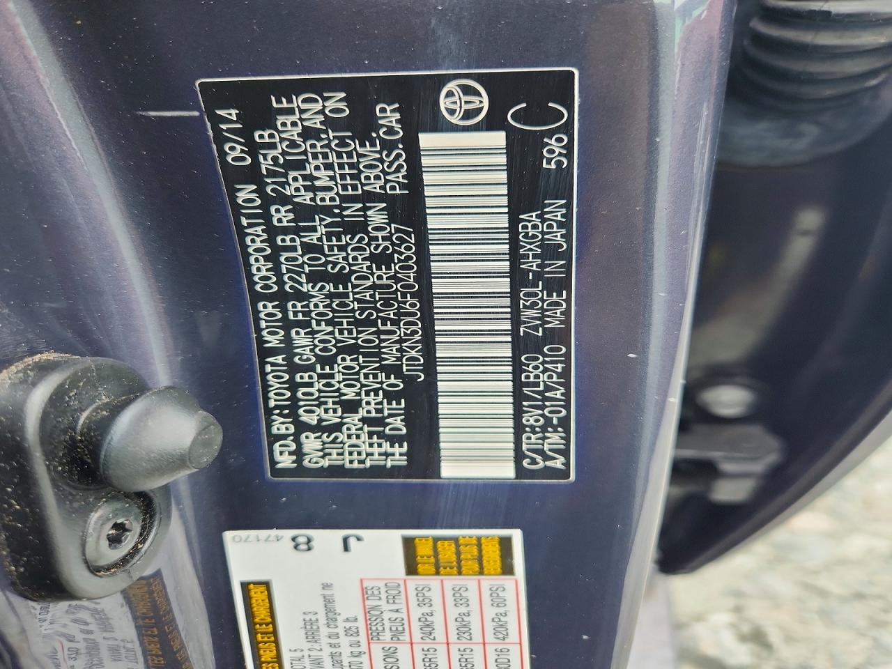Toyota Prius Four