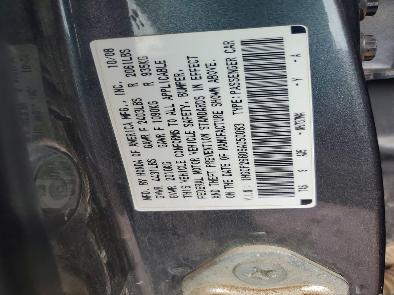 Honda Accord Exl