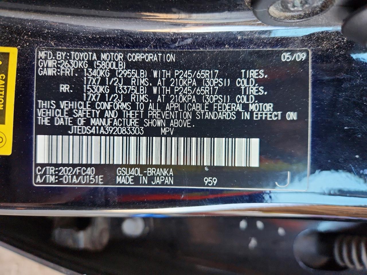 Toyota Highlander Base