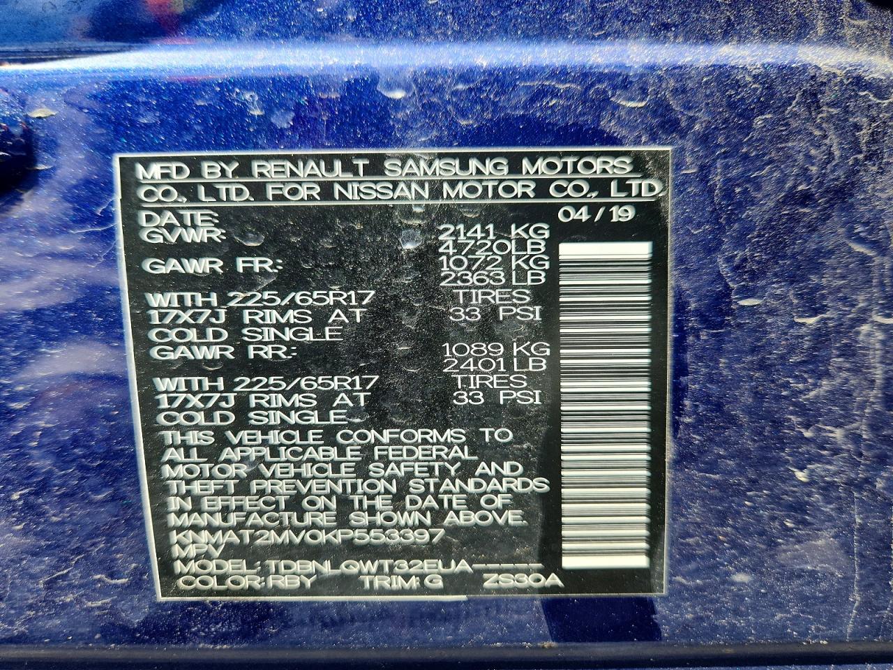 Nissan Rogue