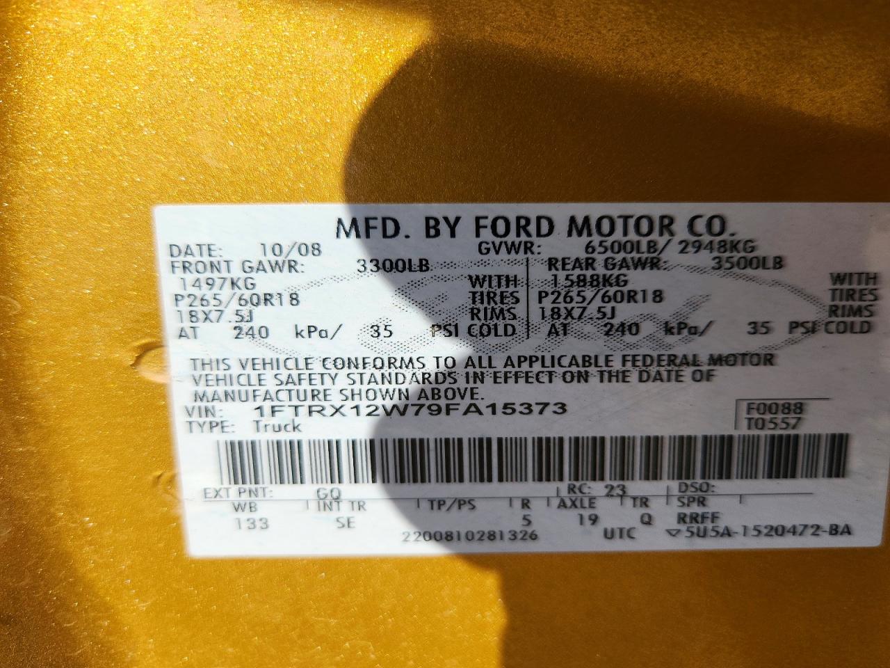 Ford F-150 Super Cab