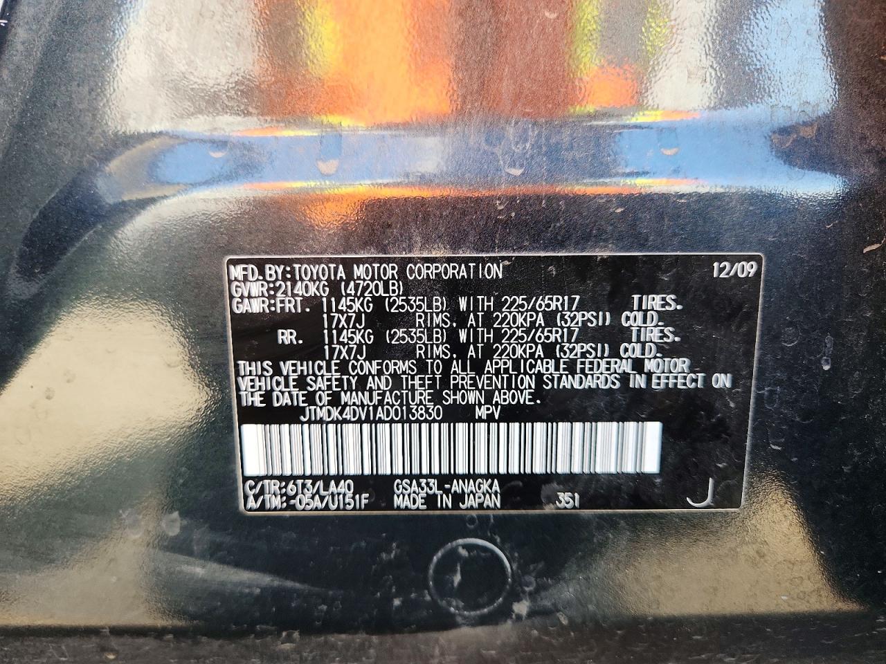 Toyota RAV4 Limited