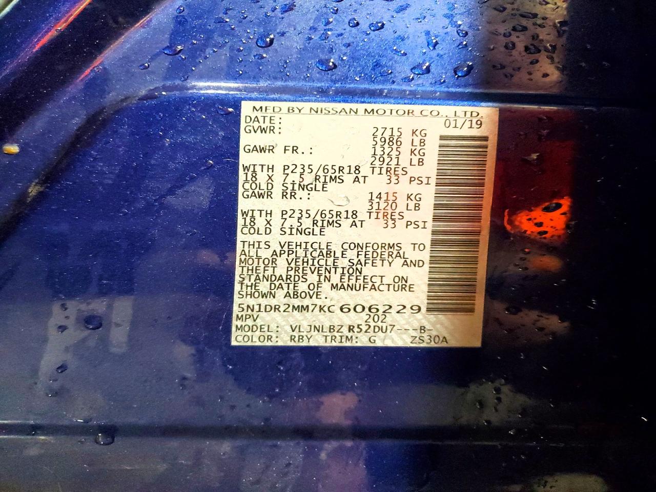 Nissan Pathfinder S