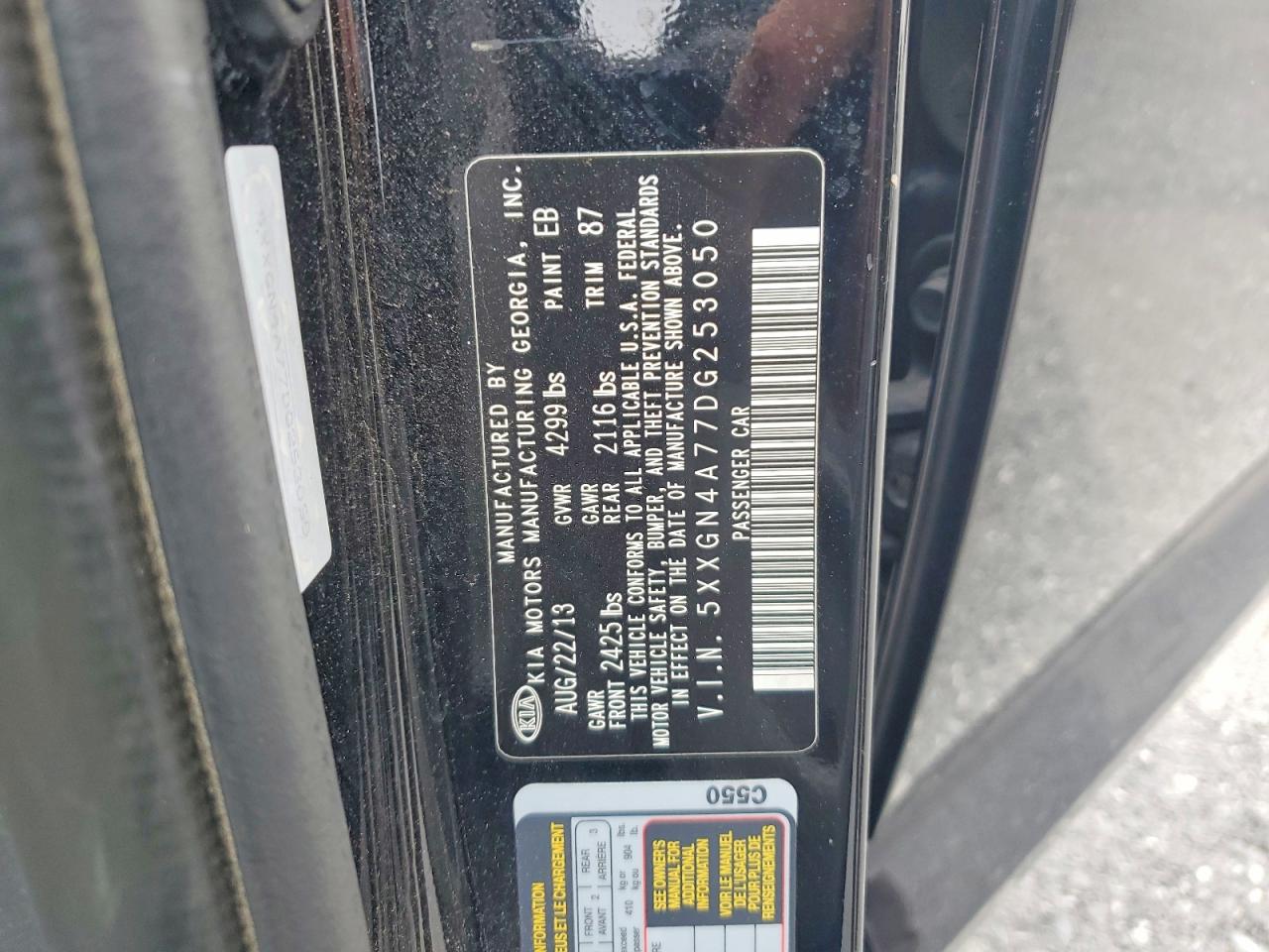 Kia Optima Ex