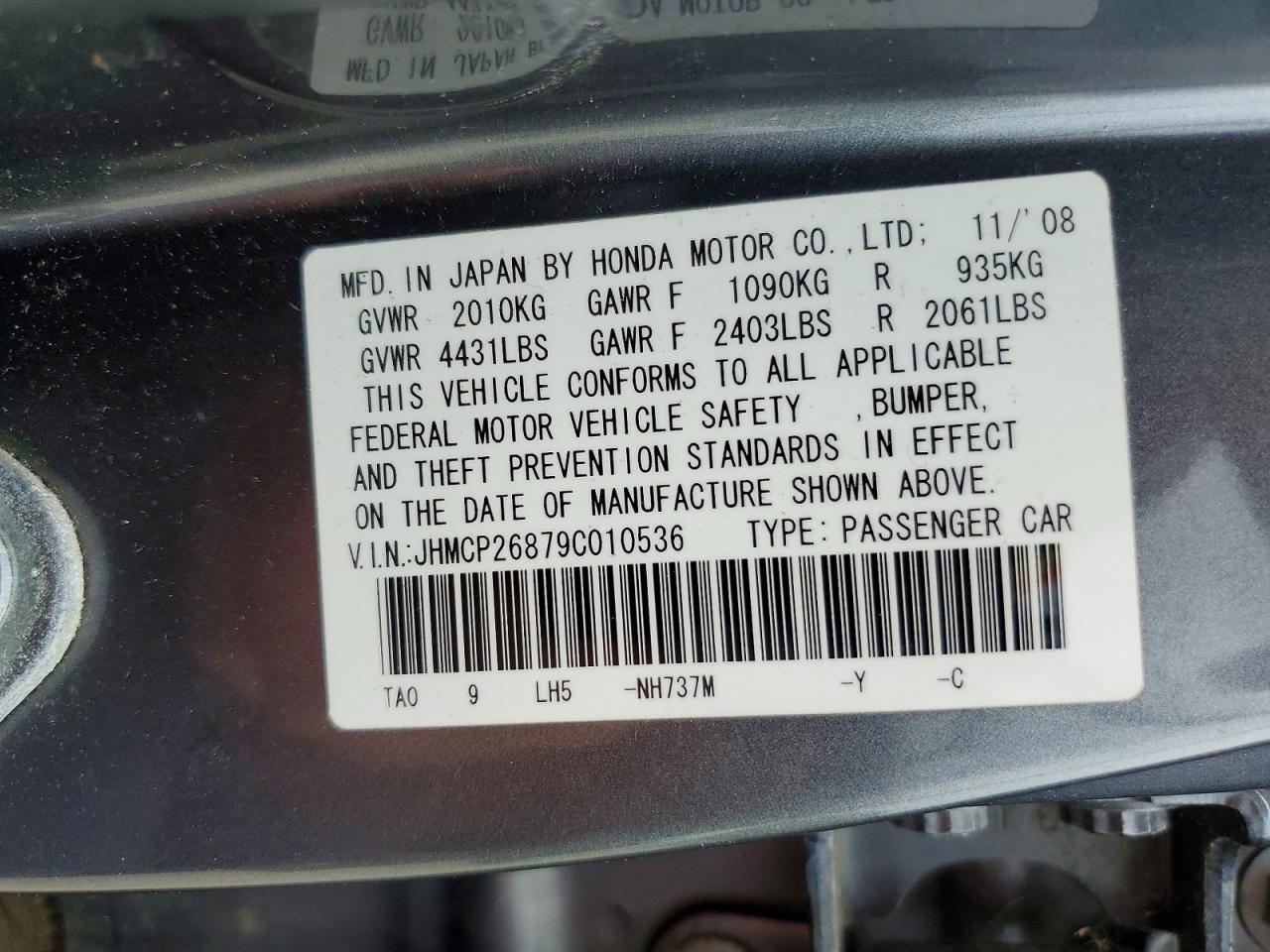 Honda Accord Exl