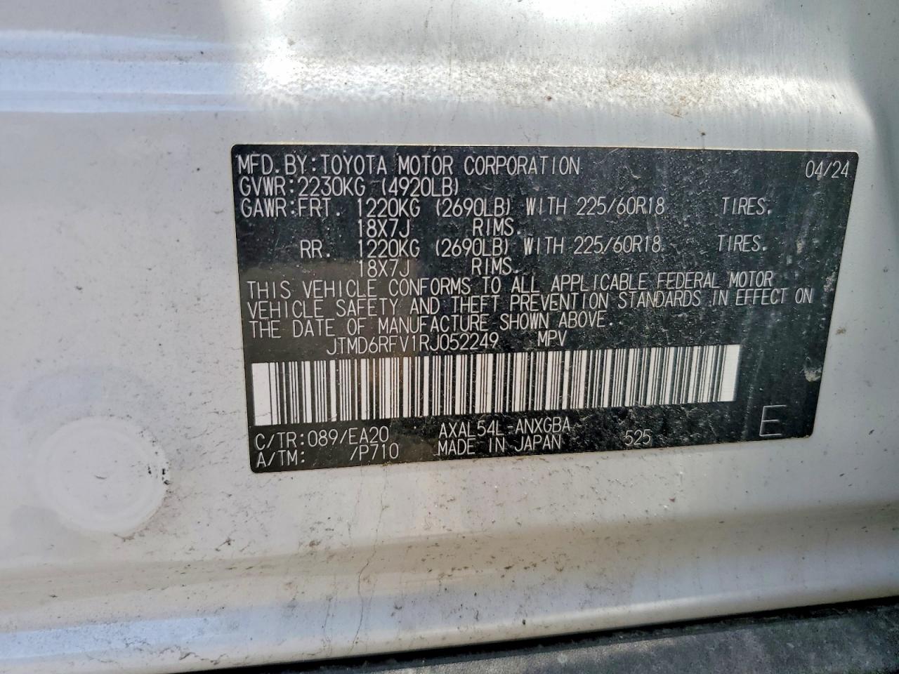 Toyota RAV4 Limited