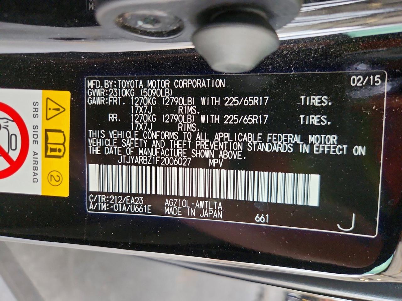 Lexus NX 200t