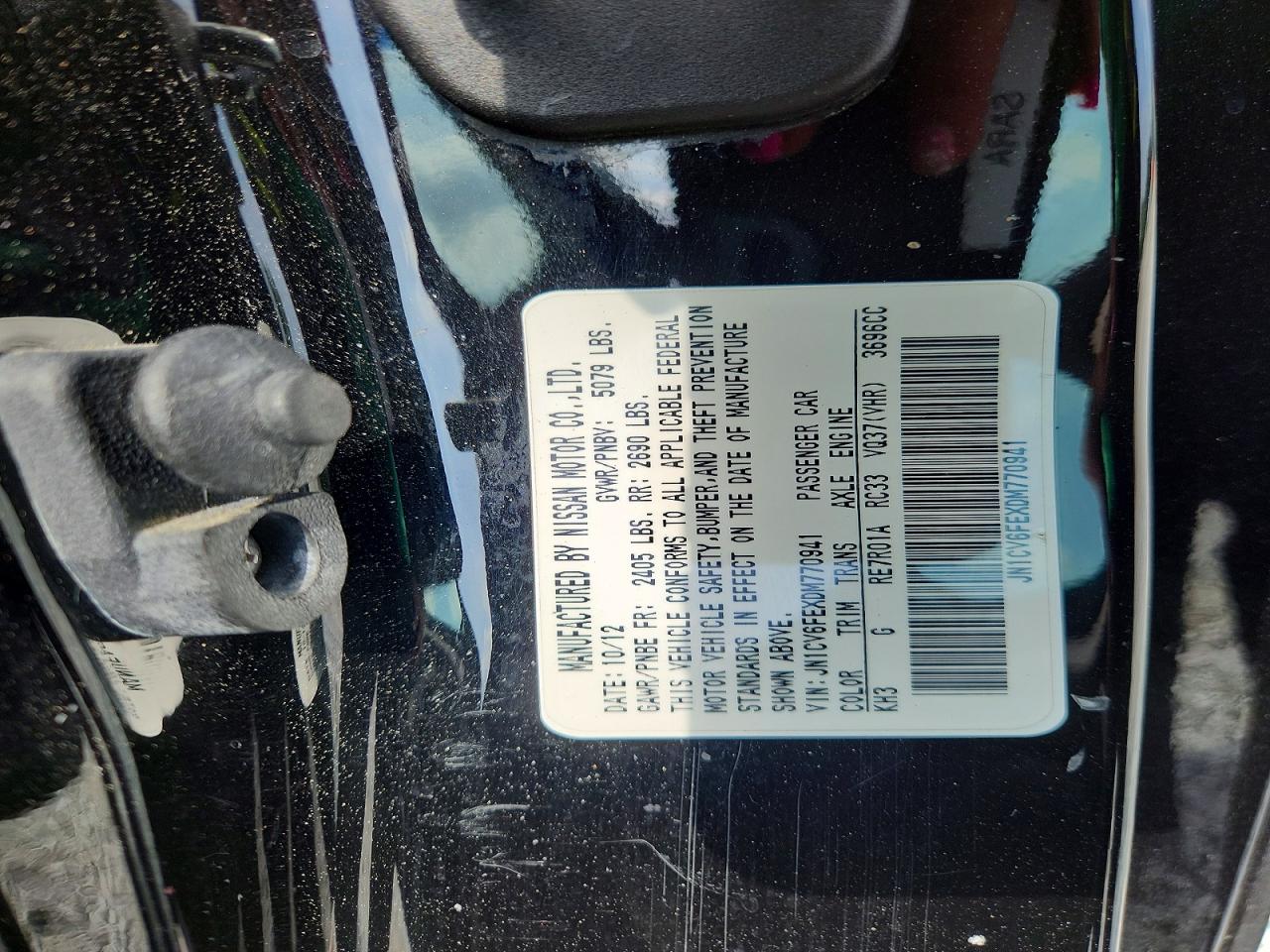 INFINITI G37 Base