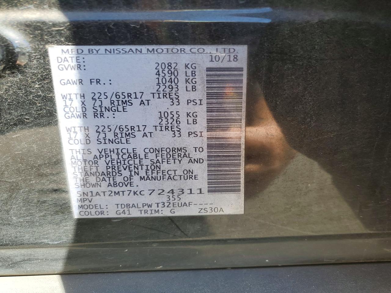 Nissan Rogue S