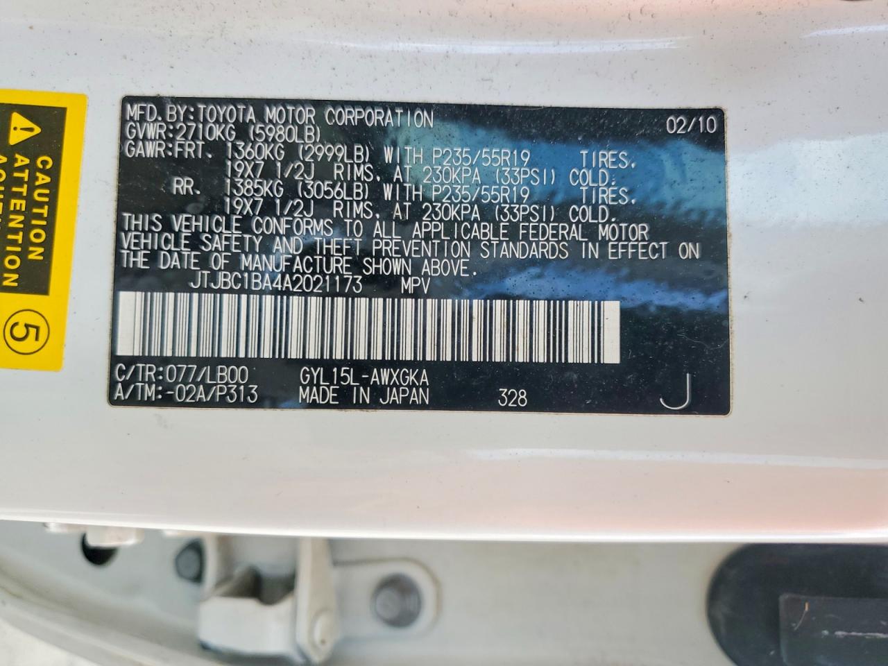 Lexus RX 450h