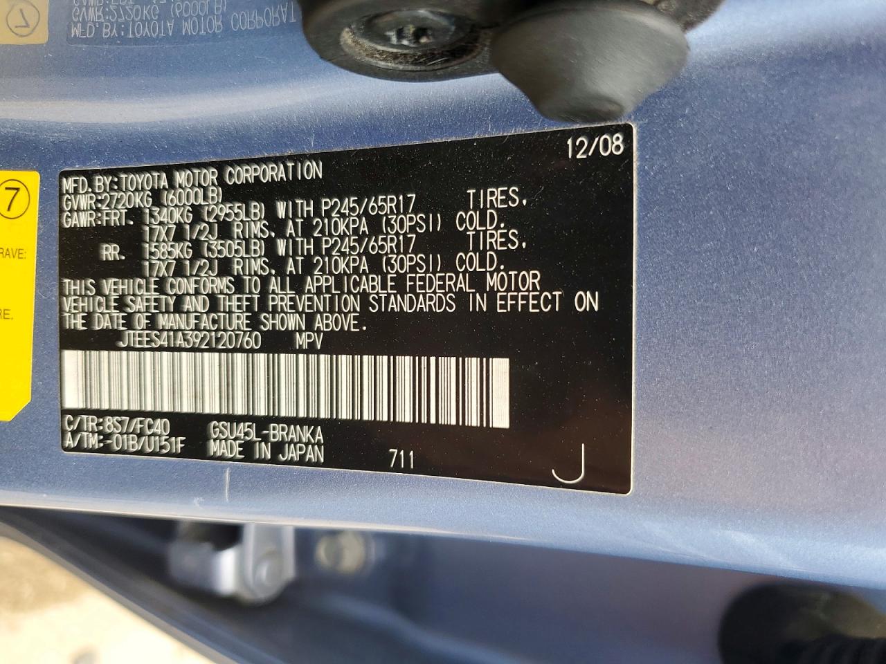 Toyota Highlander Base