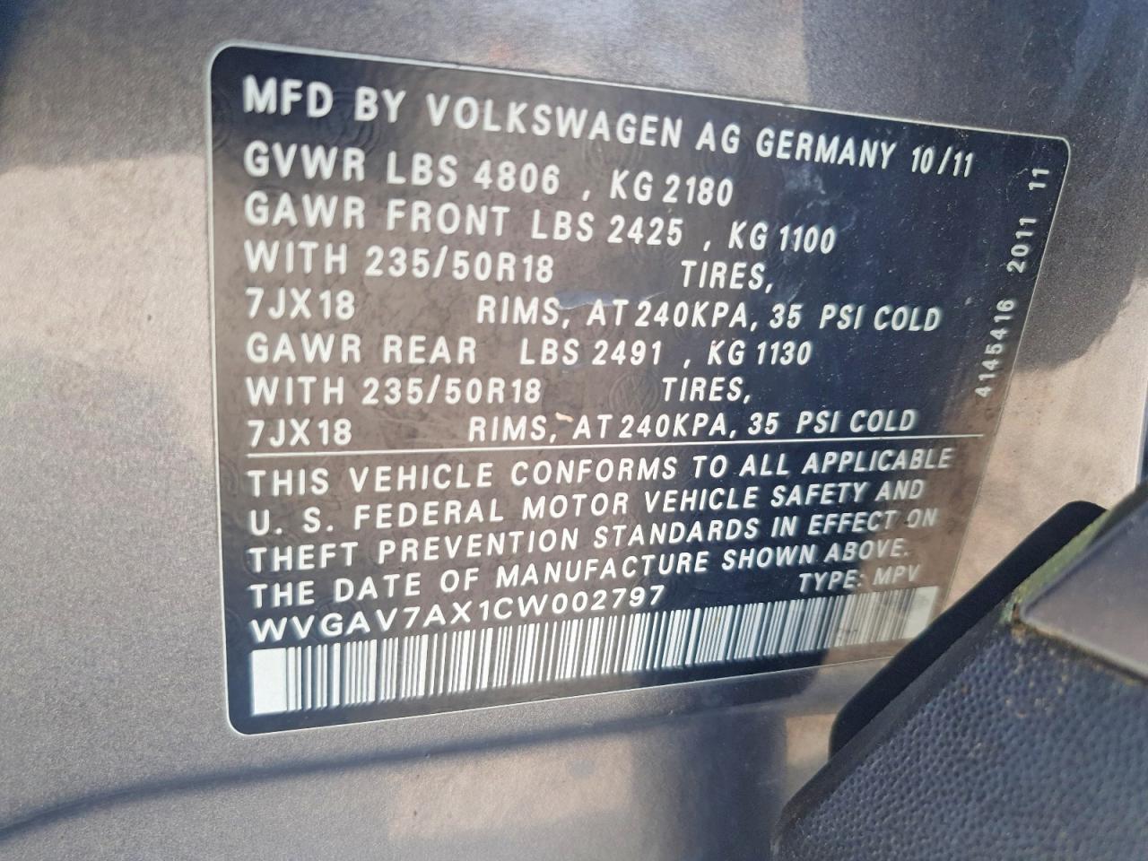 Volkswagen Tiguan S